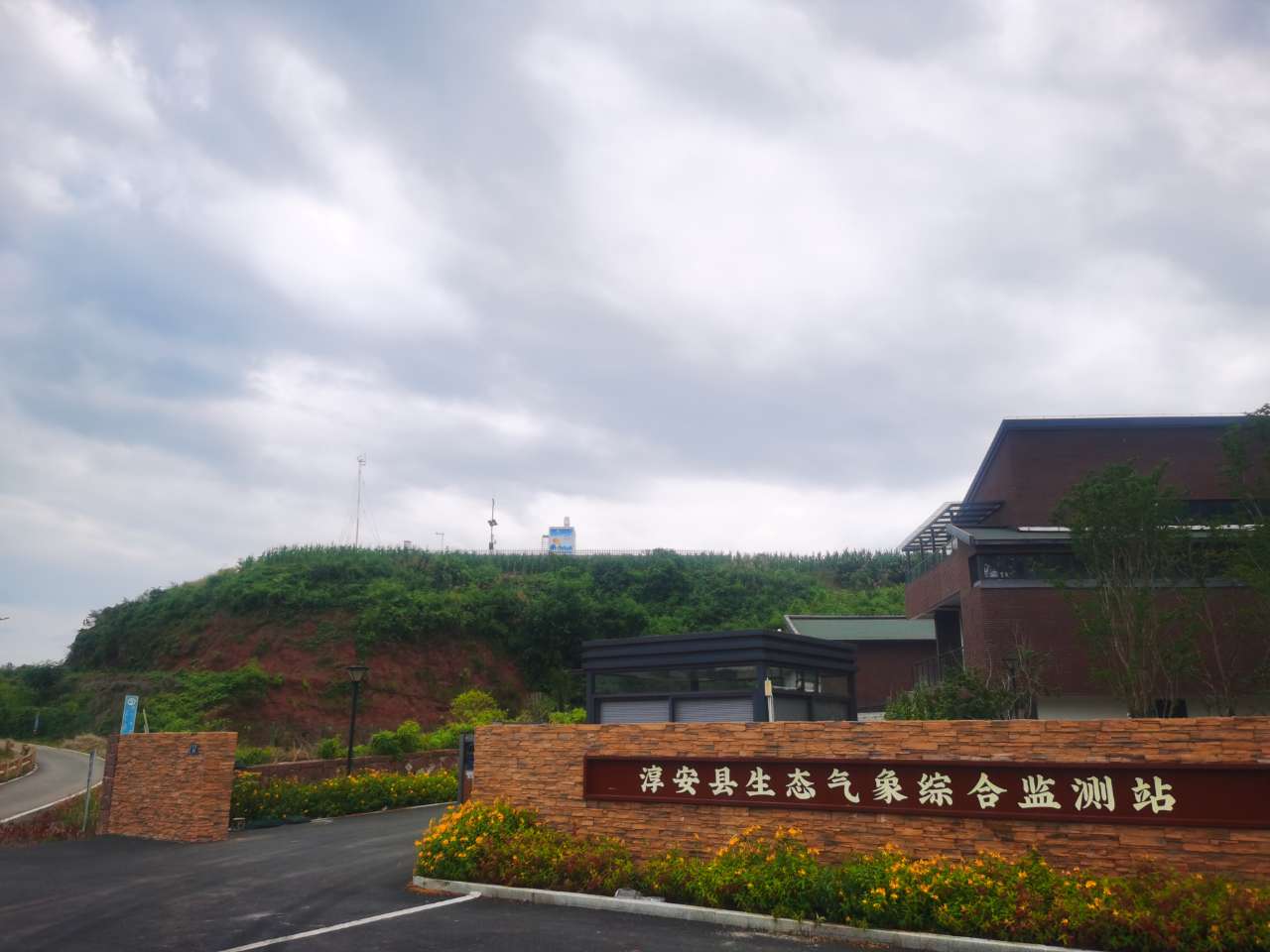 千島湖降水化學成分自動觀測係統3.jpg 千島湖降水化學成分自動觀測係統3.jpg